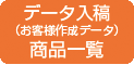 シヤチハタ Xスタンパー 丸型版下入稿 の商品一覧を見る