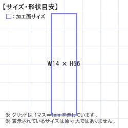 ϥ : Ĥʤޤ 14.0 x 56.0