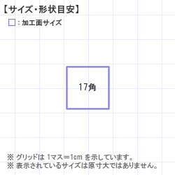 Ϥ󤳡 : ȥåץ 17.0 x 17.0