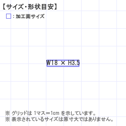 Ϥ󤳡 : ?????????? 18.0 x 3.5