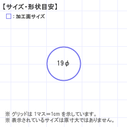 Ϥ󤳡 : ץ꡼ѥȥåץ 19.0 x 19.0