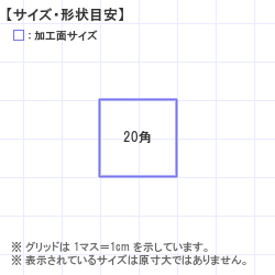 Ϥ󤳡 : ȥåץ 20.0 x 20.0