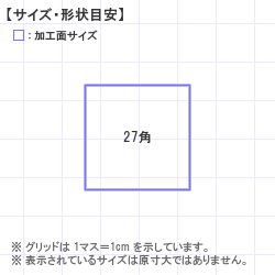 Ϥ󤳡 : ץ 27.0 x 27.0