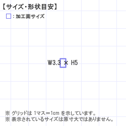 ӡ : ɥ쥹 3.3 x 5.0