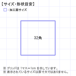 Ϥ󤳡 : ȥåץ 32.0 x 32.0