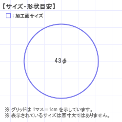 Ϥ󤳡 : ץ꡼ѥȥåץ 43.0 x 43.0