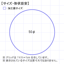 Ϥ󤳡 : ץ꡼ѥȥåץ 50.0 x 50.0