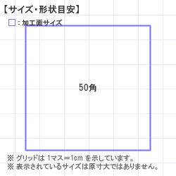 ϥ : Xstamper ó50 50.0 x 50.0