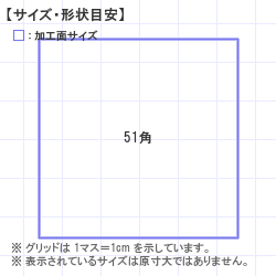 Ϥ󤳡 : ȥåץ 51.0 x 51.0