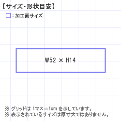 Ϥ󤳡 : ȥåץ 52.0 x 14.0