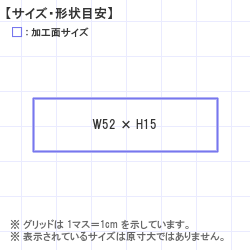 Ϥ󤳡 : ȥåץ 52.0 x 15.0