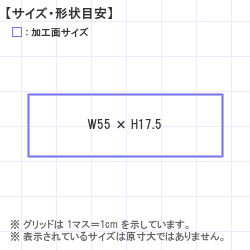 Ϥ󤳡 : ȥåץ 55.0 x 17.5