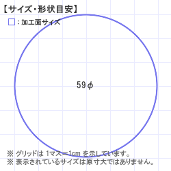 Ϥ󤳡 : ȥåץ 59.0 x 59.0