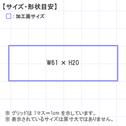 Ϥ󤳡 : ȥåץ 61.0 x 20.0