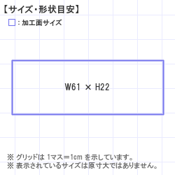 Ϥ󤳡 : ȥåץ 61.0 x 22.0