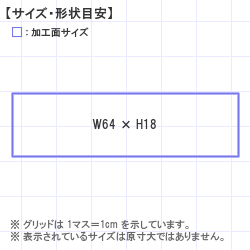 Ϥ󤳡 : ȥåץ 64.0 x 18.0