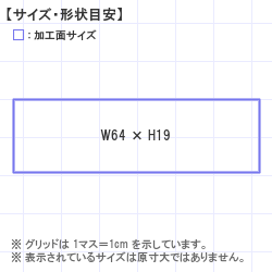 Ϥ󤳡 : ȥåץ 64.0 x 19.0