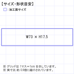 Ϥ󤳡 : ȥåץ 73.0 x 17.5