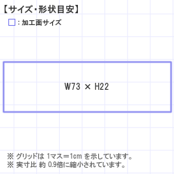 Ϥ󤳡 : ȥåץ 73.0 x 22.0